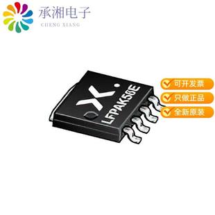 PSMN1R5 50YLHX原装 SOT1023 LEADS 50YLH 正品