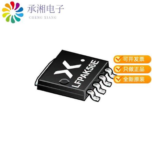 正品PSMN1R5-50YLHX原装PSMN1R5-50YLH/SOT1023/4 LEADS