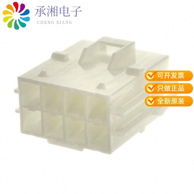 正品VLR-08V原装CONN RCPT HOUSING 8POS VL SERIES