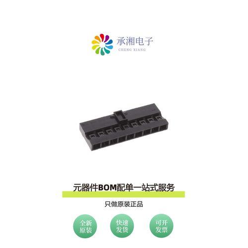 原装90312-009LF|90312-007LF|90312-012LF