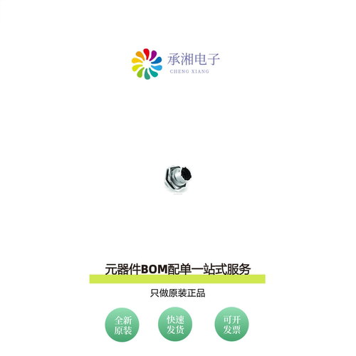 原装RT0W71210PNH03|RT0W71210SNH|RT0W71419PNH-K
