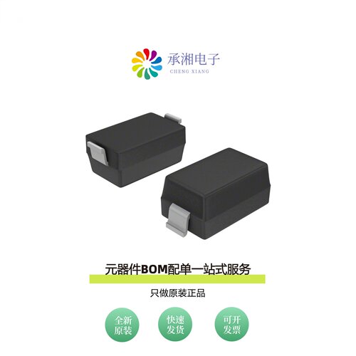 原装MMSZ5243B-7-F|MMSZ5245B-7-F|MMSZ5243BS-7-F