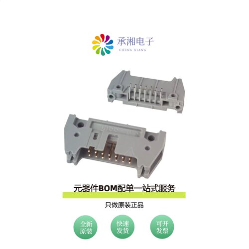 原装N3314-5002RB|N3314-5202RB|N2564-6002-RB