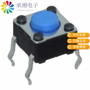 LFS原装 SWITCH TACTILE 正品 SPST 0.0 PTS645SM43
