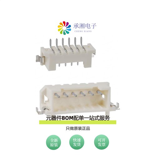 原装DF3E-6P-2H(24)|DF3E-6P-2V(24)|DF3E-5P-2V(54)