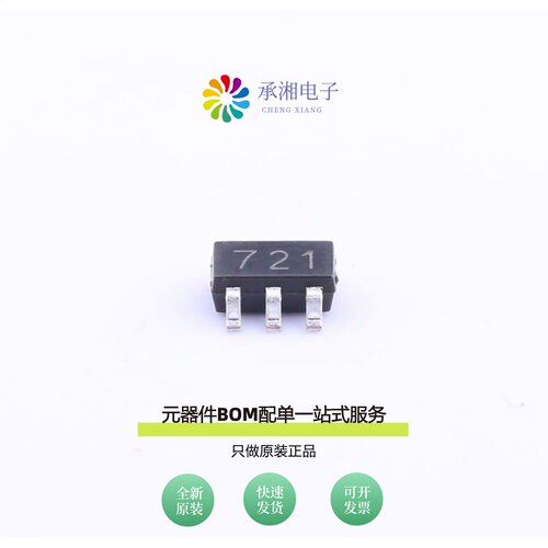 原装GS8721-TR|GS8709-TR|GS8721-CR
