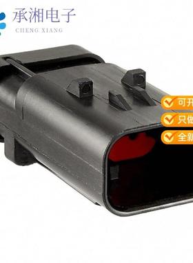 正品776535-1原装CONN CAP ASSY 3POS 18-20AWG RED