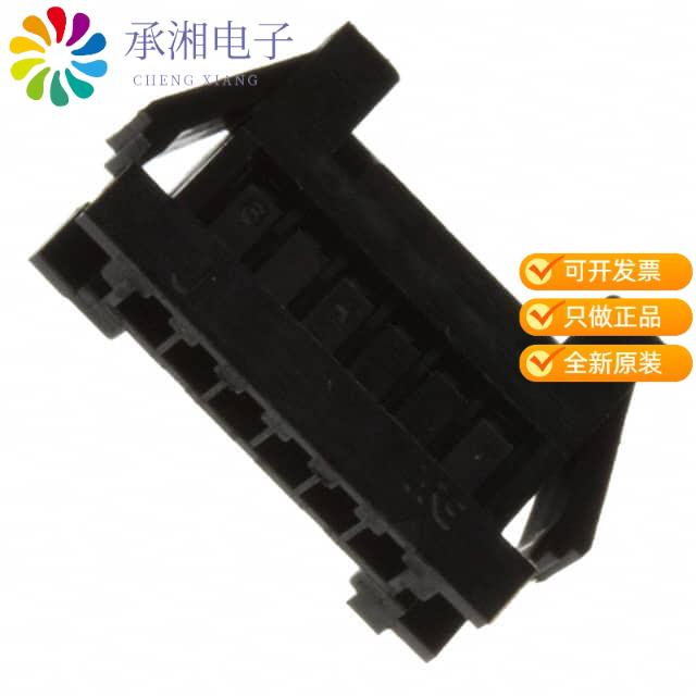 正品DF3AA-6EP-2C原装CONN PLUG HOUSING 6POS 2MM