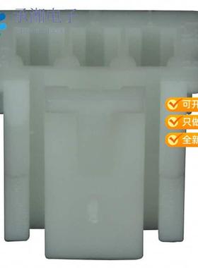 正品XAP-03V-1原装CONN XA HOUSING 3 POS 2.5MM