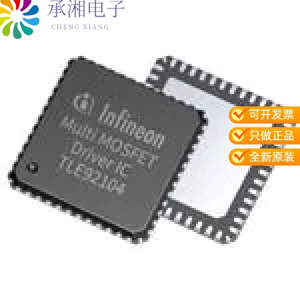 正品TLE92104131QXXUMA1原装DC_MOTOR_CONTROL PG-VQFN