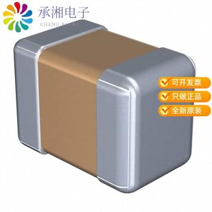 C2012X7R2A682K085AM原装 100V CAP 6800PF X7R CER 正品