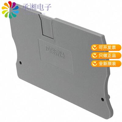 全新3036644正品CONN TERM BLK END PLATE GRAY
