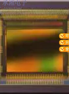 正品CMV2000-3E5M1PP原装IMAGE SENSORS & COLOR SENSO