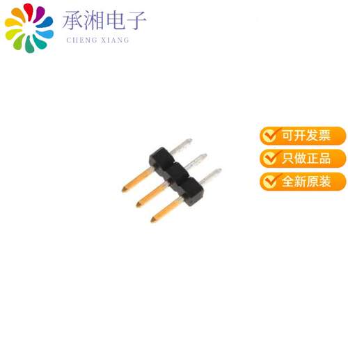 全新2355045-3正品3P,2MM,BRK HDR,SRVT,2.8,0.1AU,TB