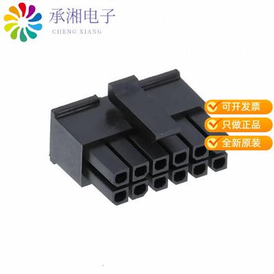 正品0430251200原装CONN RECEPT 12POS 3MM VERT DUAL