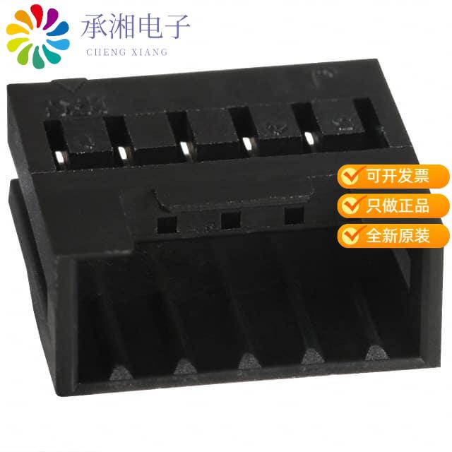 正品DF3-5EP-2C原装CONN PLUG HOUSING 5POS 2MM