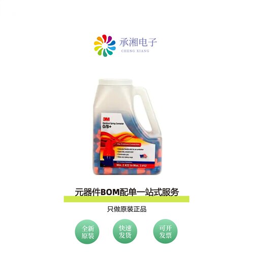 原装O/B+JUG|P08-030SLT-A-G|N7G24-A0B2RB-10-0HT