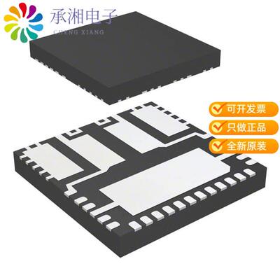 全新IR4312MTRPBF正品IC AMP CLASS D STEREO 35W 44QFN