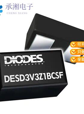 正品DESD5V0V1BCSP-7原装TVS DIODE 5VWM 12.8VC DSN06
