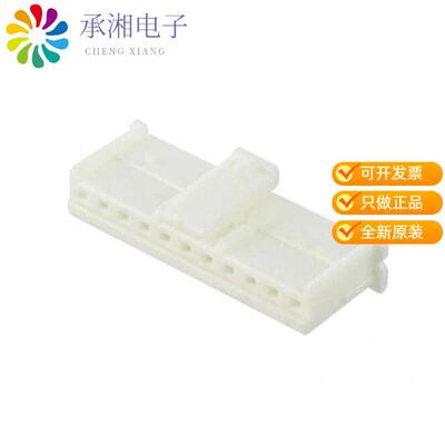 全新1-1969442-1正品CONN RCPT HOUSING 11POS 2.5MM
