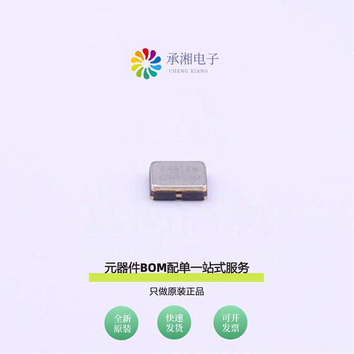 原装SG-8018CG 19.660800MHZ TJHSA
