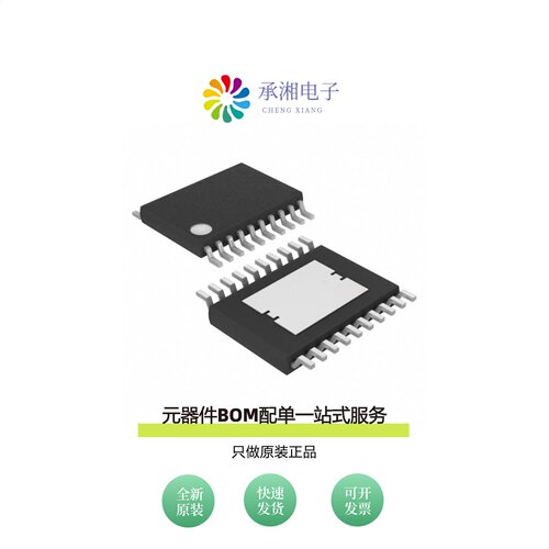 原装MAX2324EUP-T|MAX232ACSE+|MAX232ACPE+