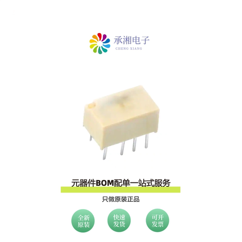 原装EA2-12NJ|EA2-12NU|EA2-24NU