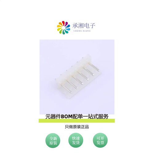 原装HC-5.08-6A|HC-5.08-6AW-G|HC-5.08-5Y