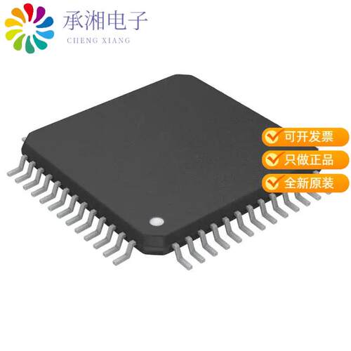 全新ADUC848BSZ62-5正品IC MCU 8BIT 62KB FLASH 52MQFP