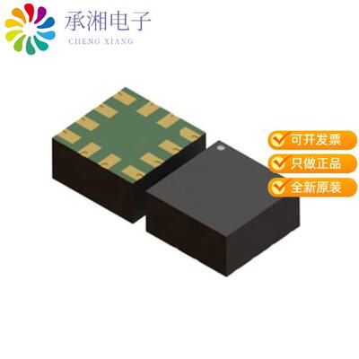 全新AIS2IHTR正品MEMS DIGITAL OUTPUT MOTION SENSO