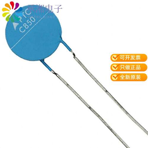 全新B59850C0080A070正品PTC RESET FUSE 265V 110MA R