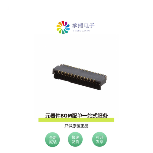原装FH35C-25S-0.3SHW(50)|FH35C-25S-0.3SHW(99)