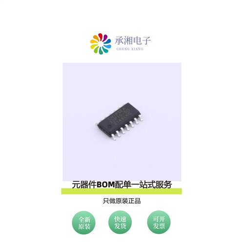 原装CSU32P10|CS32L010F8U6_QFN20|CS32F030K6T6