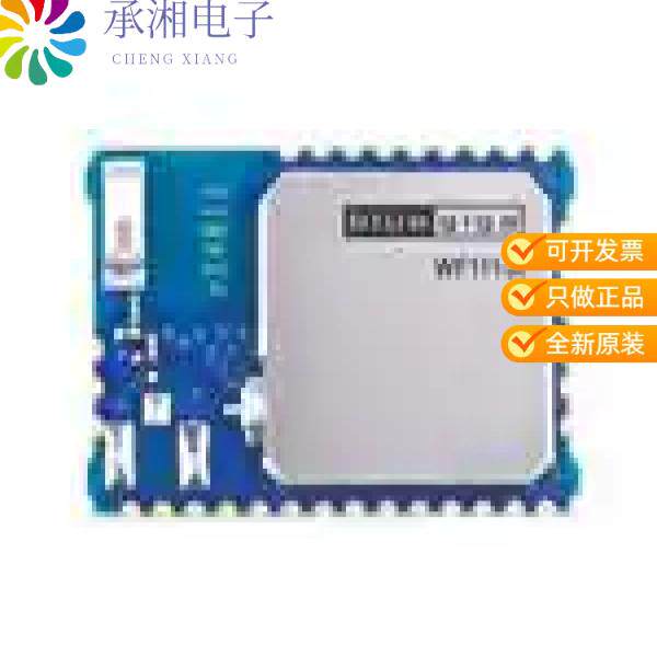 正品WF111-E-V1C原装RX TXRX MODULE WIFI U.FL SMD