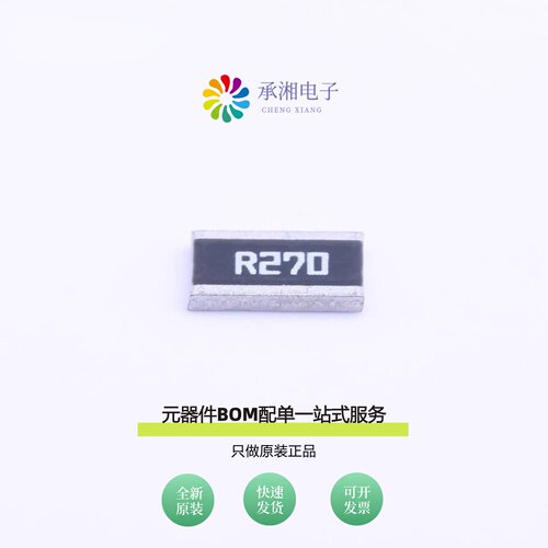 原装CRW1218FR270E04Z|CRW1218FR200E04Z|CRW1218FR250E04Z