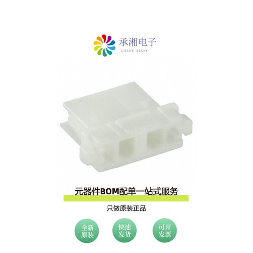 原装LEXR-02V-S(HF)|LEXR-04V-S(HF)|LLF-01T-1.3E