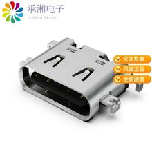 正品USB4510-03-1-A原装USB C REC 16P 3U