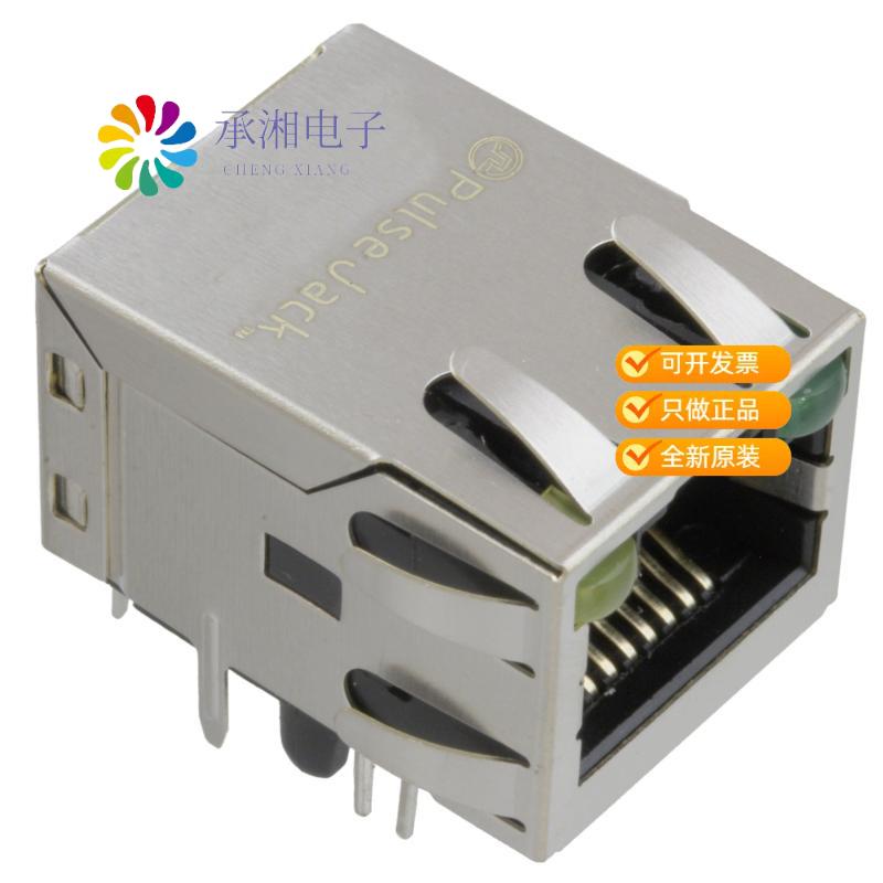 正品JD1-0001NL原装CONN JACK 1PORT 1000 BASE-T PCB