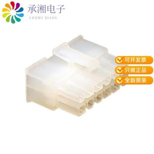 正品0039012125原装CONN RECEPT 12POS DUAL