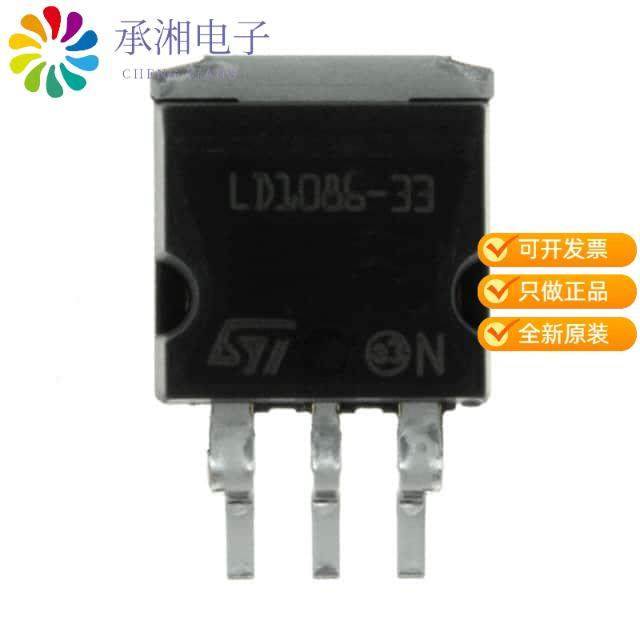 正品LD1086D2M33TR原装IC REG LINEAR 3.3V 1.5A D2PAK-3