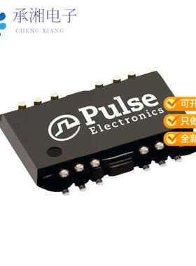 全新H0068ANLT正品PULSE XFMR 1CT:1CT TX 1CT:1CT RX