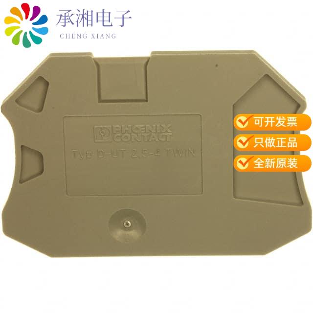 正品3047141原装CONN TERM BLK END PLATE RAIL GRY