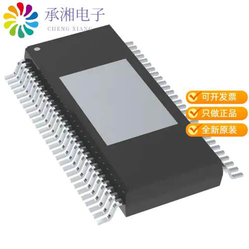 全新TAS6424QDKQQ1正品IC AMP CLASS D QUAD 150W 56HS