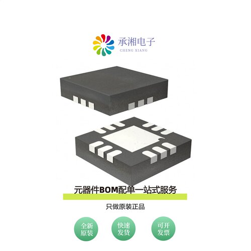 原装ADCMP603BCPZ-R7|ADCMP602BRMZ-REEL7|ADCMP603BCPZ-WP