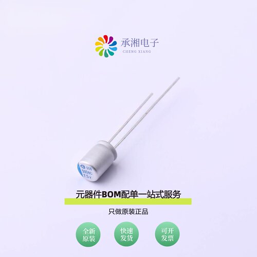 原装BC7R5M501LO5.5*7L-1A4T|BCC2R7M106YS1O20A2NS01