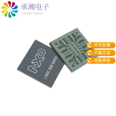 全新MIMX8MM6DVTLZAA正品IC MPU I.MX 8M MINI QUAD BGA
