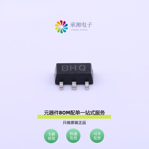 原装2SB1386|2SB1261-Z|2SB1386 BHR SOT-89