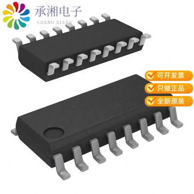 全新SI4836-A10-GS正品RF RX AM/FM 504KHZ-1.75MHZ SOIC