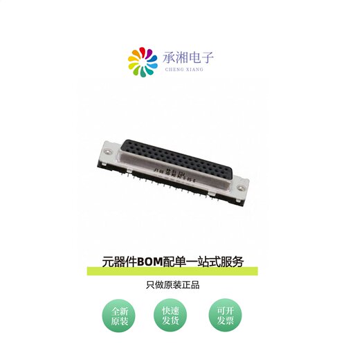 原装D50S24A4GX00LF|D5W5P36A6GL3BLF|D5W5P36A6GV08LF