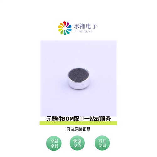 原装GMI6027-2C42db|GMI6027-2C44db|GMI6027-2C46db